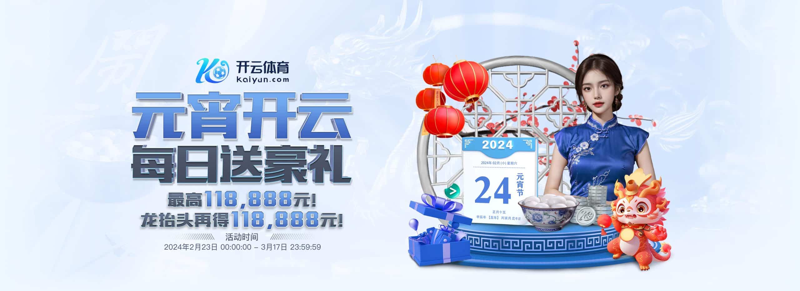 开云体育 (kaiyun)官方网站_KAIYUN SPORTS